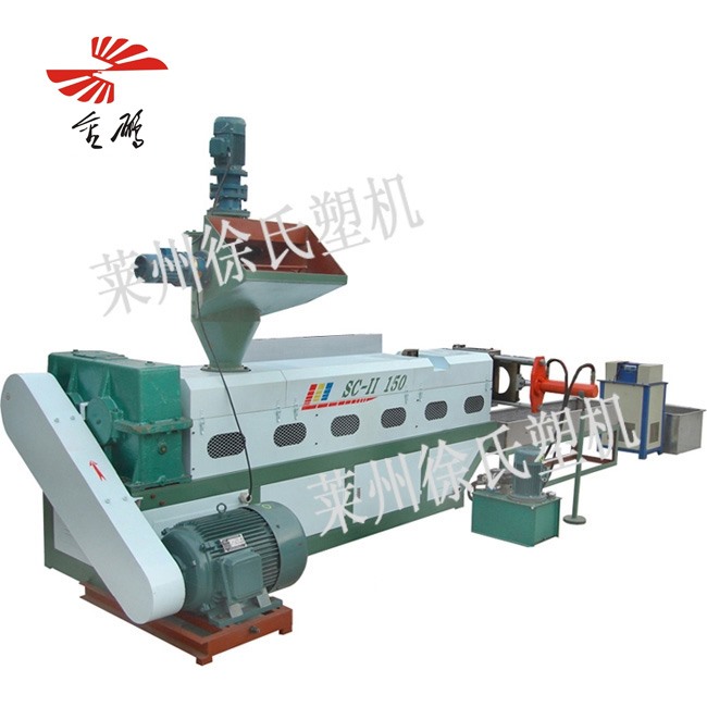 SC-II塑料造粒機(jī)